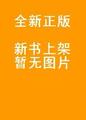 实用中医禁忌学