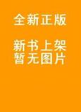 新华书店正版◇<span class=H>法语</span>词汇渐进:练习二百五十题(初级)