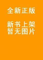 新华书店正版◇三十六计/经典国学书院