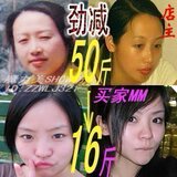 神奇瘦身的奥秘-特制 魔芋粉/魔芋胶 魔力美减肥专供 一个月用量