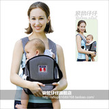袋鼠仔仔 婴儿 背袋 背带 <span class=H>用品</span> <span class=H>母婴</span> 妈咪 包 时尚 多功能 7808