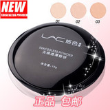 LAC烙色彩妆无痕透薄粉饼 专柜价58元