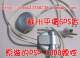 库存100原装 SONY PSP1000线控 PSP-120