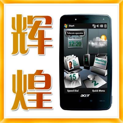 ◆冲双皇冠◆ACERF9003.8寸WVG屏港版支持官网注册百台现货◆
