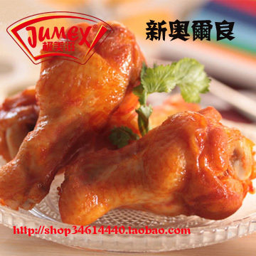 ◣极美滋◢ 新奥尔良烧烤料 腌料 调味料 烤翅/鸡料 70g 6包包邮
