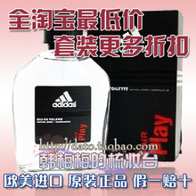 男士香水正品热卖adidas阿迪达斯男用运动型香水  至真 100ml