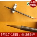 【六品堂】真正纯狼毫制作 善琏湖笔 毛笔 精选纯狼毫小楷0.5*2.5