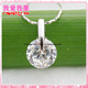绝美奢华2.5克拉时尚精致锆钻项坠项链