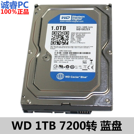 西部数据 sata 3