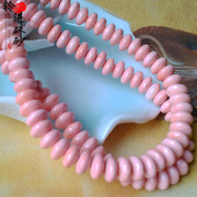 粉红色粉色贝壳颗隔珠隔片DIY手链佛珠饰品配件串珠子材料