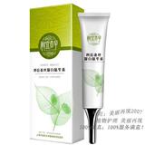 美丽再现 保证正品 相宜本草 四倍蚕丝凝白精华素30g包邮