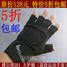 已售出:3