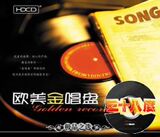 ����ʮ�˶ȡ�ŷ�������ϸ�-��ŷ�����̡�[5CD] DC013