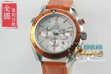 [F0669] Omega / Omega Seamaster cinturón multifuncional relojes mecánicos automáticos
