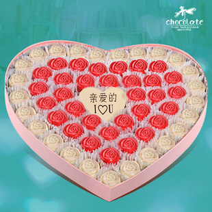 情人节表白 爱心形巧克力diy定制创意生日个性礼物手工刻字礼盒装