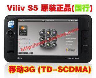 【手持互联网】*VILIV S5*UMPC*IMPC*MID*掌上电脑*移动3G