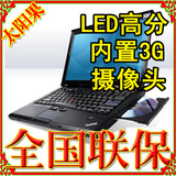 thinkpad ibm t400二手笔记本电脑14寸LED独立双显卡 摄像头 3G卡