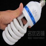 螺旋105W115W.5500K 色温 超自然摄像灯泡摄影专用 秒杀！