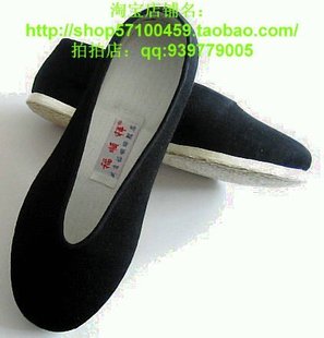  老北京布鞋 福顺祥 传统布鞋 男鞋 千层底 元口 布鞋 正品