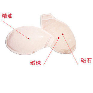 冲冠泰丽戈妮/纤瀛/莱特妮丝/马克宝迪香熏精油活磁珍珠按摩水袋