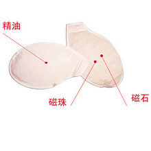 冲冠泰丽戈妮/纤瀛/莱特妮丝/马克宝迪香熏精油活磁珍珠按摩水袋