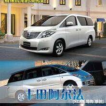 香港租车★粤港两地车 7座商务车接送机 深圳机场-香港九龙港岛