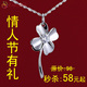 纯银四叶草项链 女士项链 四叶草吊坠 长款韩国时尚<span class=H>毛衣链</span>