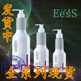EESS均衡修护清爽控油去屑滋润洗发水1000ML蚕丝蛋白护发套装