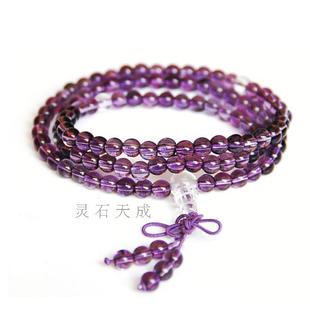 天然紫水晶108颗手链 多圈紫水晶手链 108粒紫水晶手串