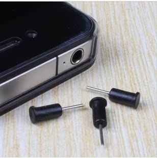 适用苹果4S防尘塞iphone4S nano6 手机数据塞充电口USB塞耳机塞堵