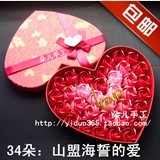 34朵爱心手工折纸川崎玫瑰纸花成品材料包礼盒情人节春节礼物