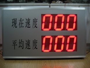 ad转换0-10v4-20ma测量速度，rs485232gps测速仪通讯显示屏plc通讯