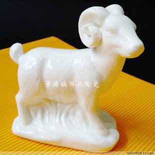景德镇陶瓷羊雕塑瓷工艺品小摆件动物纯白十二生肖瓷器羊风水