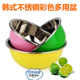 裕峰韩式彩色圆形不锈钢盆加厚加深三件套装厨房用品和面盆洗菜盆