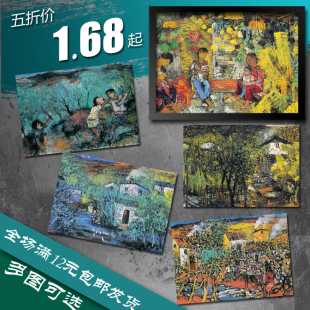 杨培江国画艺术海报，装饰画墙画挂画实木，相框画框有框画