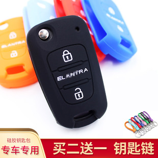 适用于11-17款北京现代新悦动汽车，钥匙包套瑞纳瑞奕硅胶钥匙套