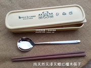 韩国进口18-10不锈钢304勺子木筷子儿童学生便携式玉米餐具盒套装