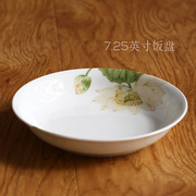 唐山骨瓷盘子陶瓷，饭盘家用菜盘深盘微波炉适用汤盘