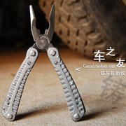 关铸ganzo组合工具，关铸车之友铁灰轮胎纹，万能工具组合钳