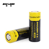硕森 26650锂电池 3.7V 强光手电筒可充电电池 大电池