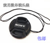 sony索尼nex-5t5ra5100a6000a5000微单相机40.5mm镜头盖16-50