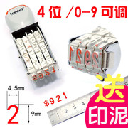 送印泥 价格印章数字可调4位9mm字高超市标签手机价格印章编号章