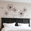 客厅电视背景墙壁壁纸贴画卧室床头温馨装饰可移除墙贴纸简约花朵