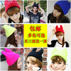 韩国可爱猫耳朵帽毛线帽子，恶魔牛角针织帽套头帽女士秋冬天韩版潮