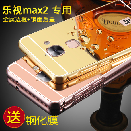 mx2金属机壳