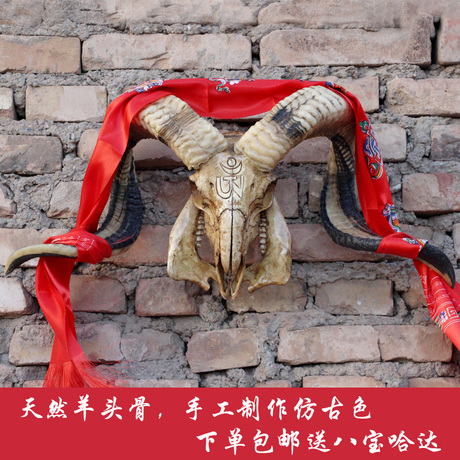 羊头工艺品