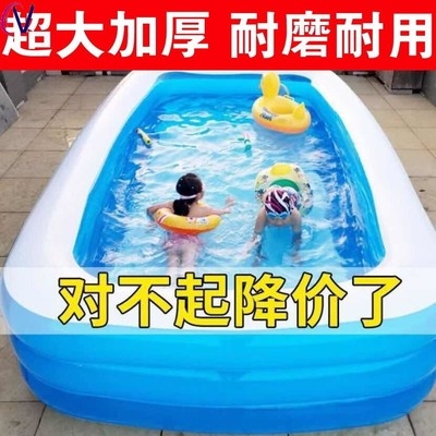 充气水池游泳池长方形耐磨加厚型，多层成人超l大婴儿宝宝大人4-6人