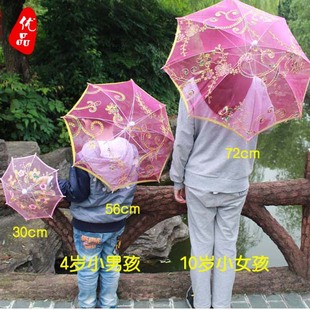 儿童迷你小伞玩具伞装饰伞，道具伞绣花伞，透明伞舞蹈伞小雨伞