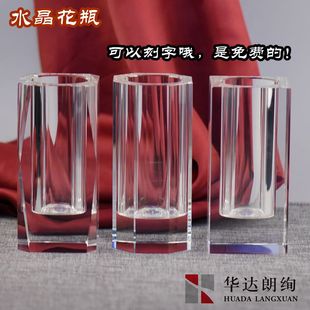 水晶花瓶摆件现代时尚简约现代家居客厅装饰品大号花瓶玫瑰花