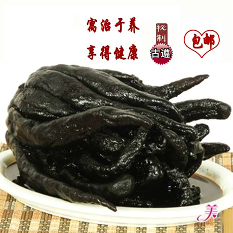 佛手老香橼